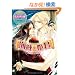 �C���ƕP�N�\Eternal Lovers (�e�B�A������)