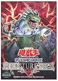  遊戯王 デュエルモンスターズ  ストラクチャーデッキ 恐竜の鼓動