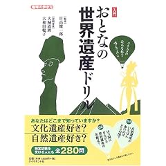 �n���̕����� BOOKS ���� ���ƂȂ̐��E��Y�h����