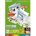KOKUYO �J���[���[�U�[&�J���[�R�s�[�p��(���ʈ���p�E�Z�~����)(������) A3 100�� LBP-FH2830