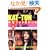 KAT�]TUN����t�H�gBOOK�]BOMB!�] (Reco books)
