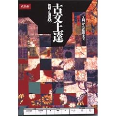 �Õ���B �ǉ��Ɖ��K56