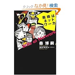 ���l�̓l�b�g���[�J (�_�E���B���`�u�b�N�X)