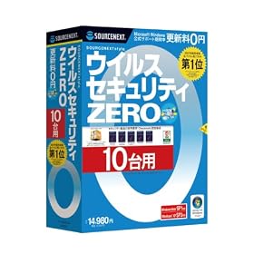 �E�C���X�Z�L�����e�BZERO (10��܂Ŏg����V�p�b�P�[�W��)