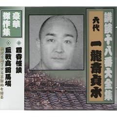 �u�k�\���ԑ�S�W (����Z�b�g)(CD10���g��) [Box set]