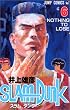 SLAM DUNK 6 (�W�����v�E�R�~�b�N�X)