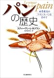 �p���̗��j