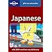 Japanese