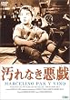 ����Ȃ����Y [DVD]