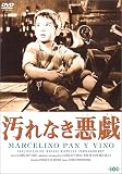 ����Ȃ����Y [DVD]