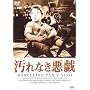 ����Ȃ����Y [DVD]