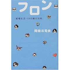 �t�����\���������E19�̐�Ζ@��