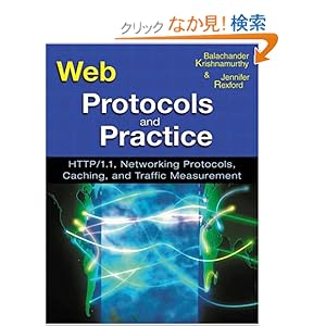 【クリックでお店のこの商品のページへ】Web Protocols and Practice: HTTP/1.1, Networking Protocols, Caching, and Traffic Measurement: Balachander Rexford, Jennifer Krishnamurthy: 洋書