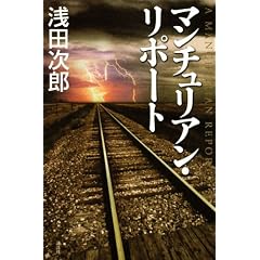 �}���`�����A���E���|�[�g (100���N�������낵)