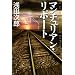 �}���`�����A���E���|�[�g (100���N�������낵)