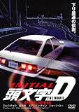 ������[�C�j�V����]D THE MOVIE �X�y�V�����E�G�f�B�V���� (������萶�Y) [DVD]