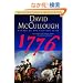 1776