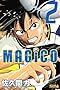 MAGiCO�i2�j (���C�o���R�~�b�N�X)
