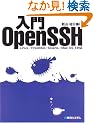 ����OpenSSH�\Linux/FreeBSD/Solaris/Mac OS X�Ή�
