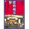 ���̒l�i�Ȃ甃����DVD chapter1 �i�h���}�j