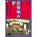 �ߏ��s [DVD]