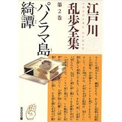 �p�m���}���Y杁\�]�ː에���S�W�q��2���r (�����Е���)