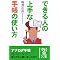 �蒠�p�E���ԊǗ�