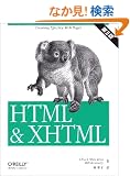 HTML & XHTML ��5��