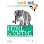 HTML & XHTML ��5��