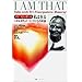 ���@�ґz���K���@�ǂ߂Ύ��H�ł���𗧂{