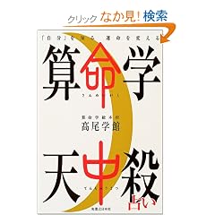 �Z���w�V���E�肢�\�u�����v��m��^����ς���