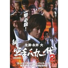 �V�E���o�J��� 2 [DVD]