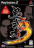  鬼武者3