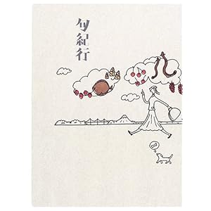 �{�I�s�\�u�Ƃт���v�𖡂키���߂����̗�  