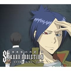 �ƒ닳�t�q�b�g�}��REBORN!�L�����N�^�[�f���G�b�gCD�uSakura addiction/�_������vs�Z���[(�Z���[��)�v