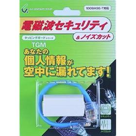 �R�g���F�[�� TGM(�^�b�s���O�K�[�h���W���[��) for LAN TGM100BT