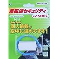 �R�g���F�[�� TGM(�^�b�s���O�K�[�h���W���[��) for LAN TGM100BT