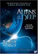 �G�C���A���Y�E�I�u�E�U�E�f�B�[�v [DVD]