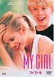�}�C�E�K�[�� [DVD]
