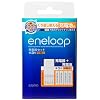 SANYO eneloop �[�d�� �P3�`4�Z�b�g (�P3�`�E�P4�`���p) N-TG1S