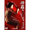 �C���̍�(�����)���� �S�C�ʂ̍� [DVD]