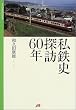 ���S�j�T�K60�N (�}�C���lBOOKS)