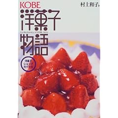 KOBE �m�َq����