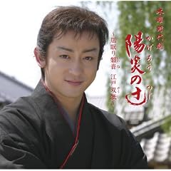 NHK�ؗj���㌀�u�z���̒�~������։� �]�ˑo��~�v�I���W�i���T�E���h�g���b�N