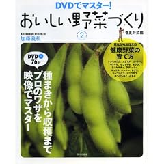 DVD�Ń}�X�^�[!����������؂Â���2�t�Ė�ؕ�