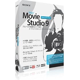 Vegas Movie Studio 9 Platinum Pro Pack ���ʗD�Ҕ�