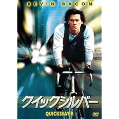 �N�C�b�N�V���o�[ [DVD]