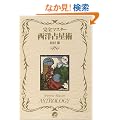 ���S�}�X�^�[���m�萯�p (The series of perfect master)