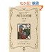 ���S�}�X�^�[���m�萯�p (The series of perfect master)