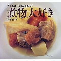 �������X�[�v������Ȃ��ϕ���D��